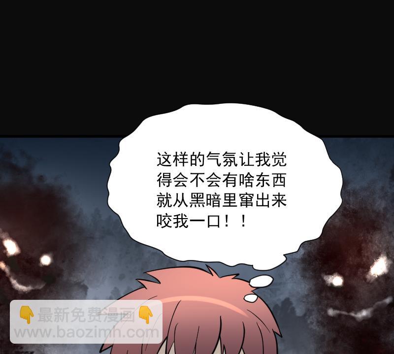 第196话 赶尸匠 1(1/3)-第196话