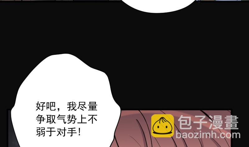 第196话 赶尸匠 1(1/3)-第196话