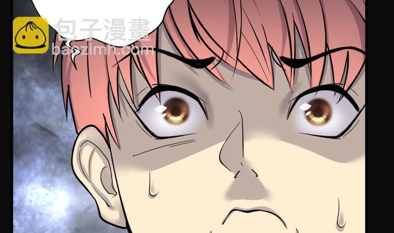 第196话 赶尸匠 1(1/3)-第196话