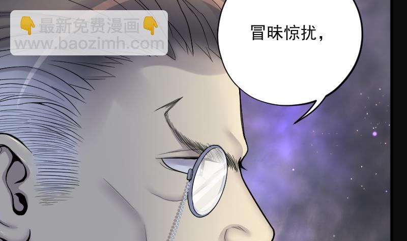第198话 赶尸匠 3(1/3)-第198话