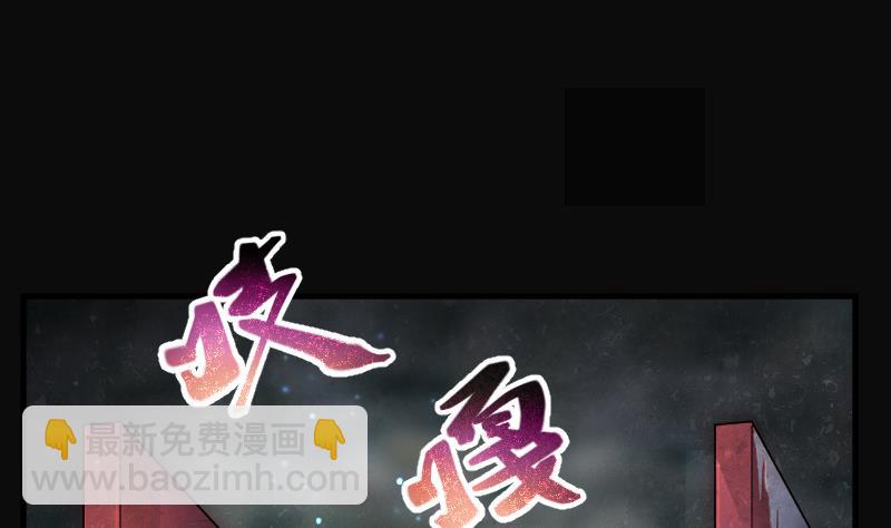 第198话 赶尸匠 3(1/3)-第198话