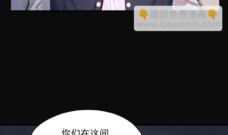 第198话 赶尸匠 3(1/3)-第198话