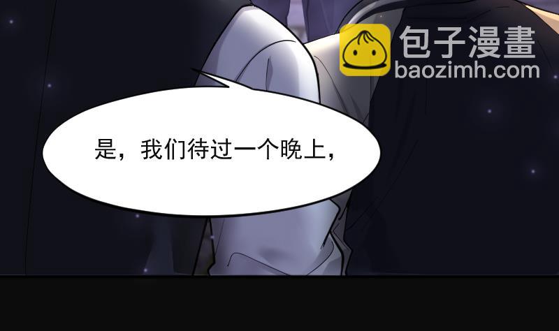 第198话 赶尸匠 3(1/3)-第198话