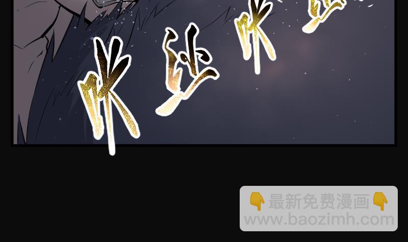第198话 赶尸匠 3(1/3)-第198话