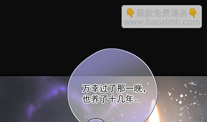 第198话 赶尸匠 3(1/3)-第198话