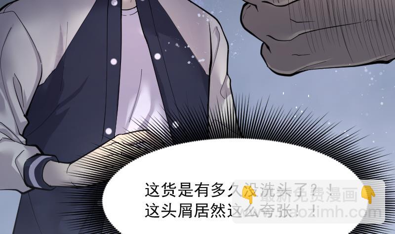 第198话 赶尸匠 3(1/3)-第198话