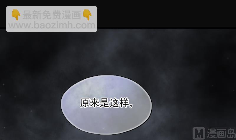 第198话 赶尸匠 3(1/3)-第198话