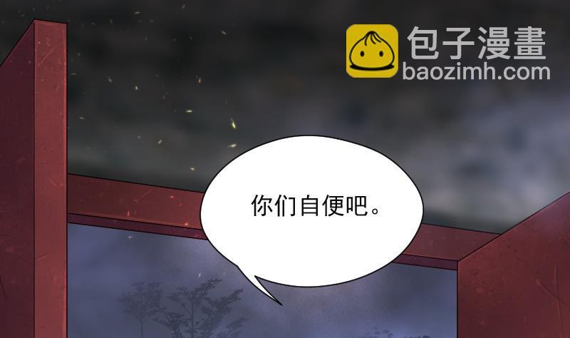 第198话 赶尸匠 3(1/3)-第198话