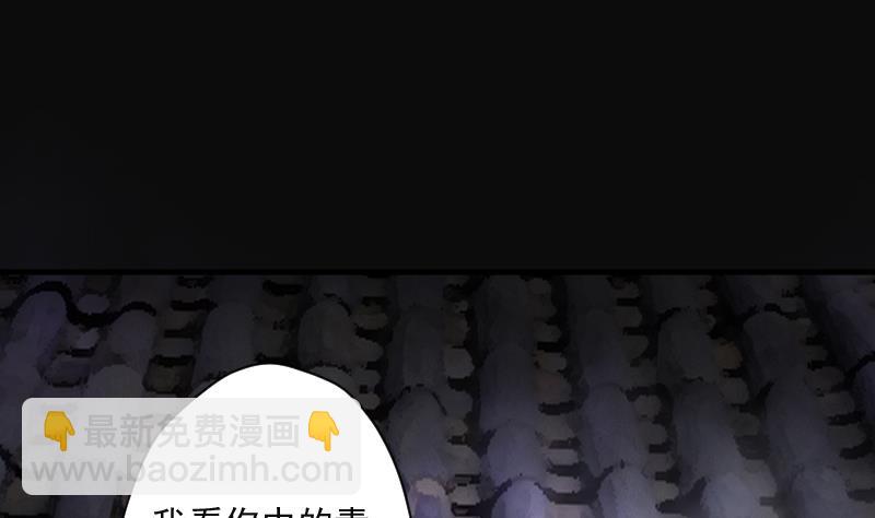 第198话 赶尸匠 3(1/3)-第198话
