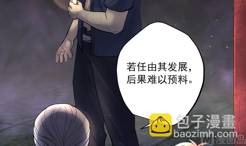 第198话 赶尸匠 3(1/3)-第198话