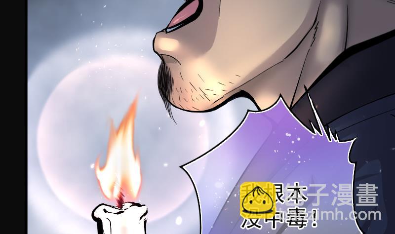 第198话 赶尸匠 3(1/3)-第198话