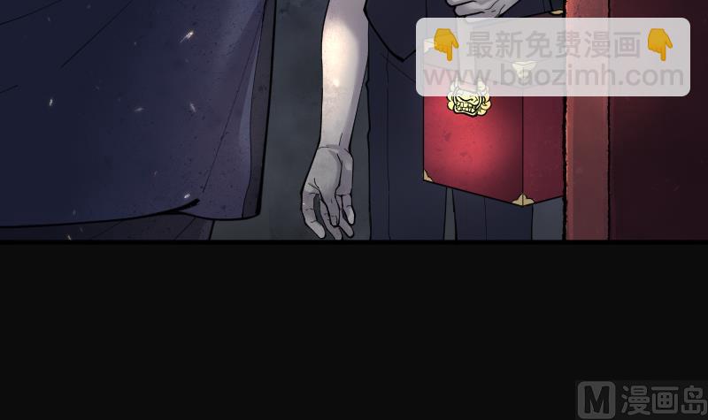 第198话 赶尸匠 3(1/3)-第198话
