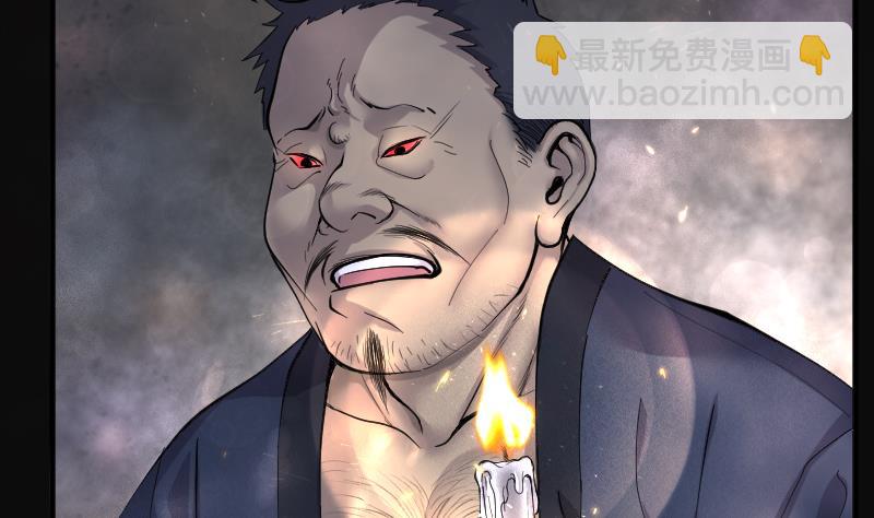 第198话 赶尸匠 3(1/3)-第198话