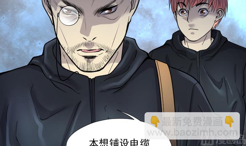 第200话 地下荒洞 2(1/2)-第200话