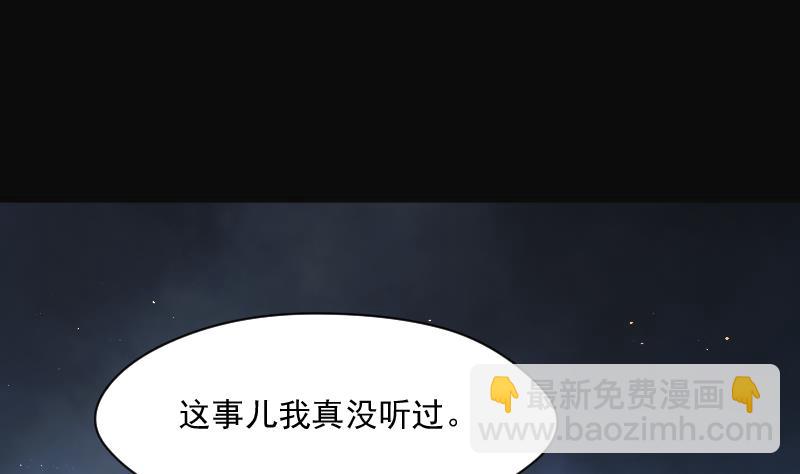 第200话 地下荒洞 2(1/2)-第200话