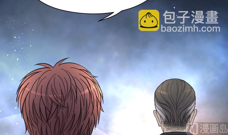 第200话 地下荒洞 2(1/2)-第200话