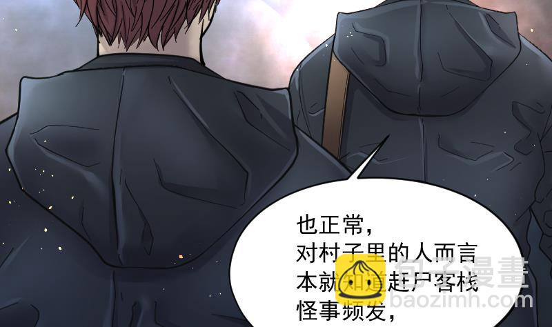 第200话 地下荒洞 2(1/2)-第200话