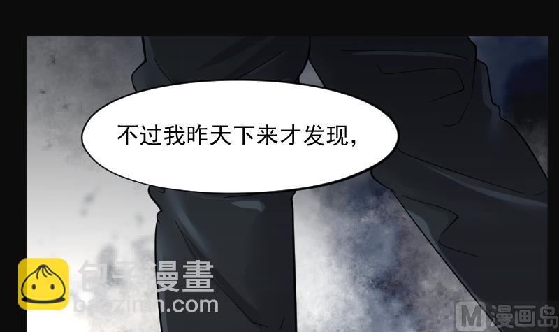 第200话 地下荒洞 2(1/2)-第200话