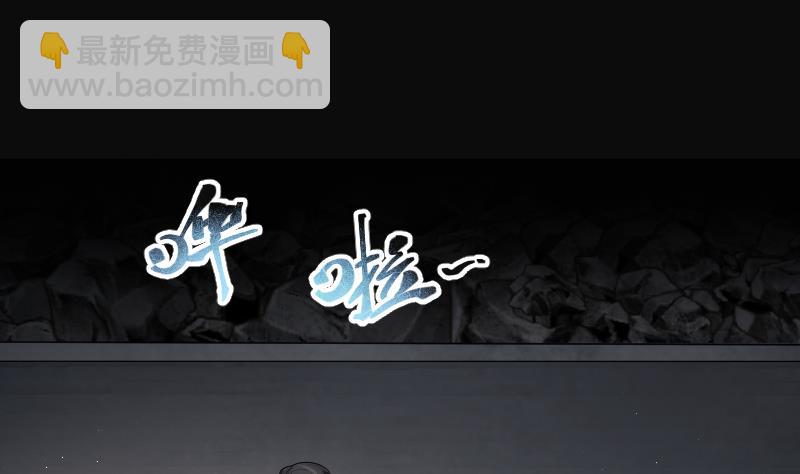 第200话 地下荒洞 2(1/2)-第200话