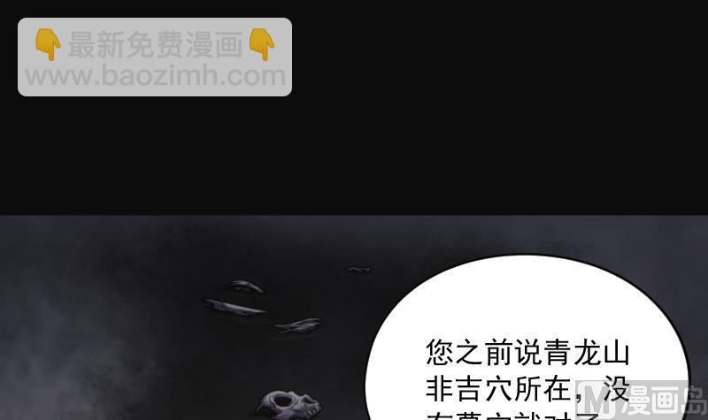 第200话 地下荒洞 2(1/2)-第200话