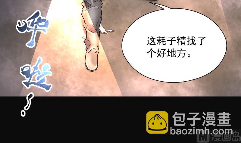 第200话 地下荒洞 2(1/2)-第200话