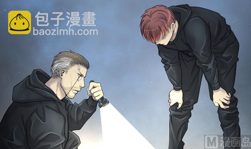 第200话 地下荒洞 2(1/2)-第200话