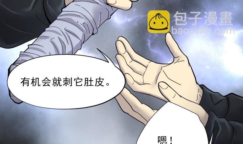 第200话 地下荒洞 2(1/2)-第200话