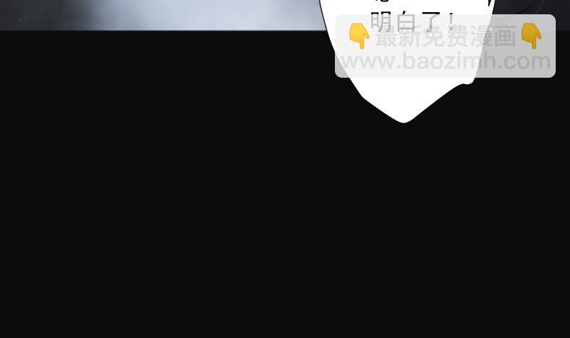第200话 地下荒洞 2(1/2)-第200话