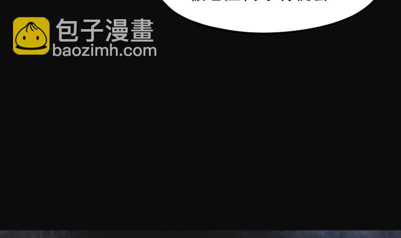 第200话 地下荒洞 2(1/2)-第200话