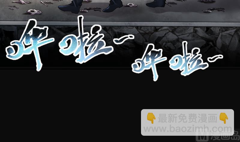 第200话 地下荒洞 2(1/2)-第200话
