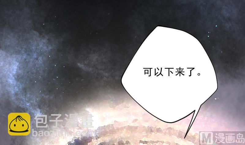 第200话 地下荒洞 2(1/2)-第200话