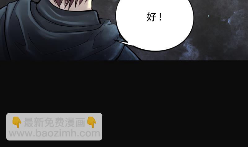 第200话 地下荒洞 2(1/2)-第200话