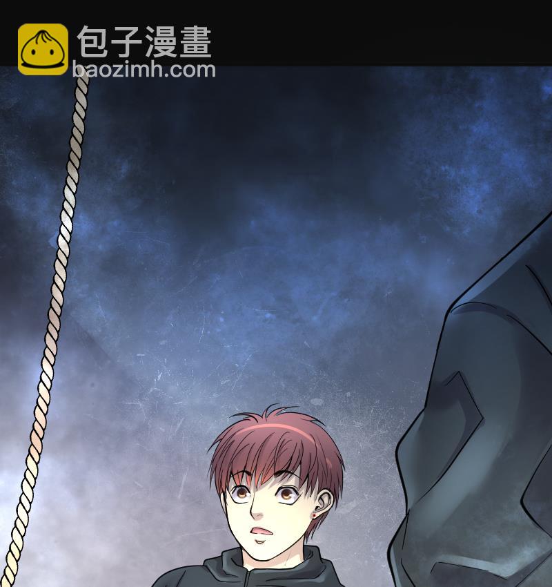 第200话 地下荒洞 2(1/2)-第200话