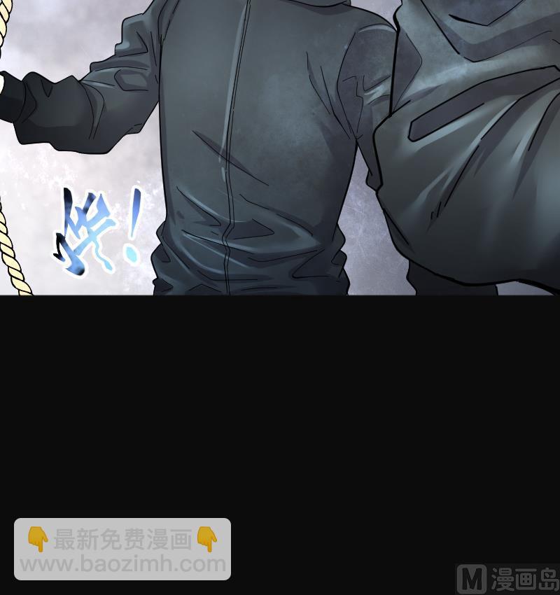 第200话 地下荒洞 2(1/2)-第200话