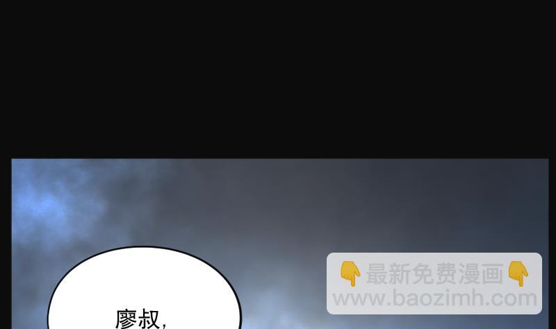 第200话 地下荒洞 2(1/2)-第200话