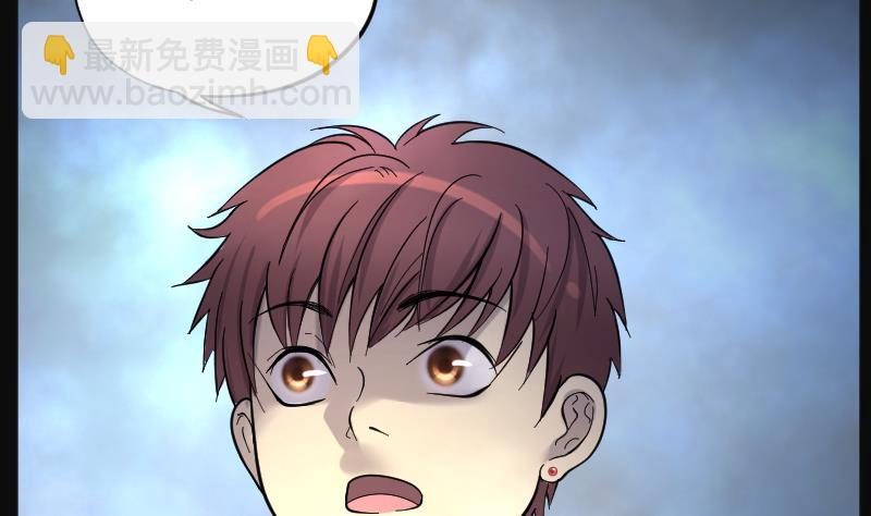 第200话 地下荒洞 2(1/2)-第200话