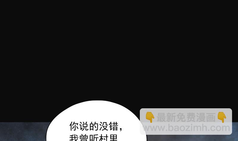 第200话 地下荒洞 2(1/2)-第200话