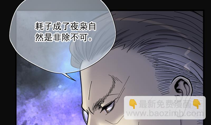 第202话 青水古鳐 1(1/2)-第202话
