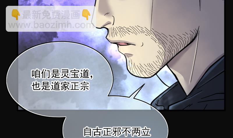 第202话 青水古鳐 1(1/2)-第202话