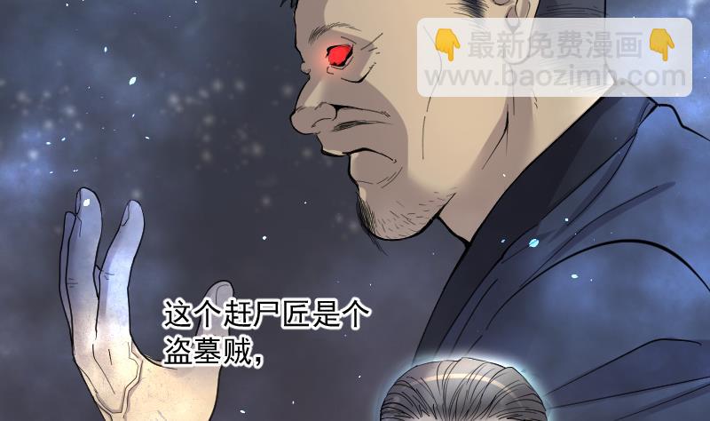 第202话 青水古鳐 1(1/2)-第202话