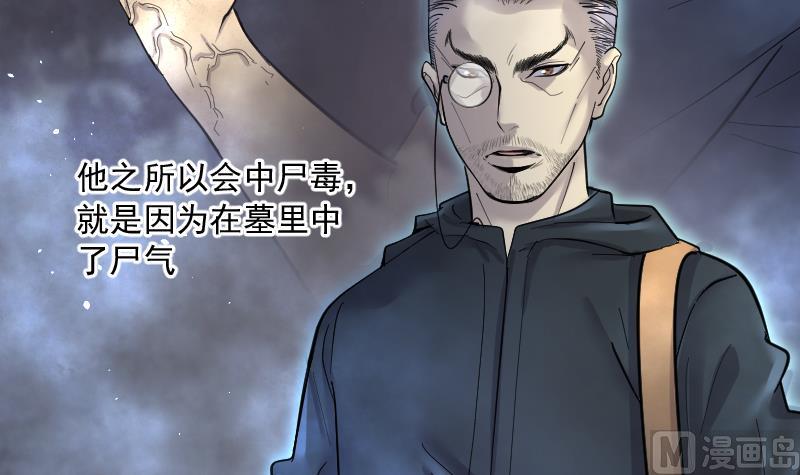 第202话 青水古鳐 1(1/2)-第202话