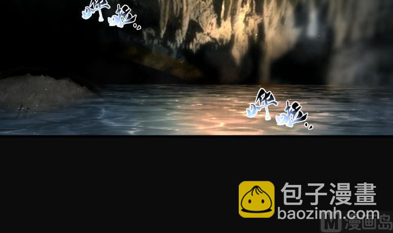 第202话 青水古鳐 1(1/2)-第202话