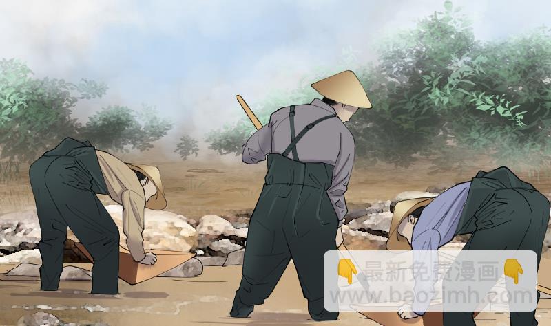 第202话 青水古鳐 1(1/2)-第202话