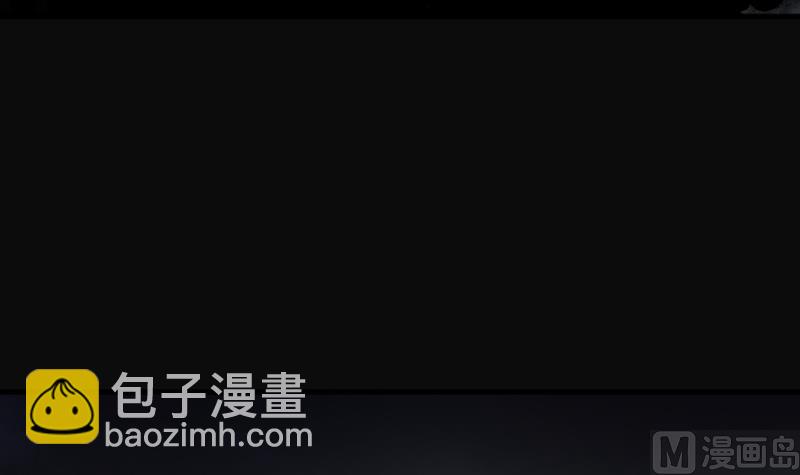 第202话 青水古鳐 1(1/2)-第202话