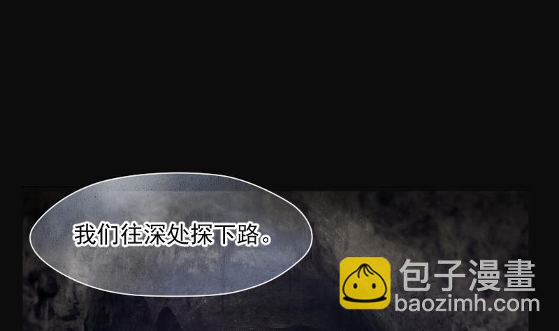 第204话 青水古鳐 3(1/2)-第204话
