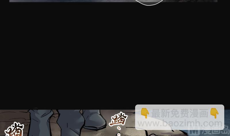 第204话 青水古鳐 3(1/2)-第204话