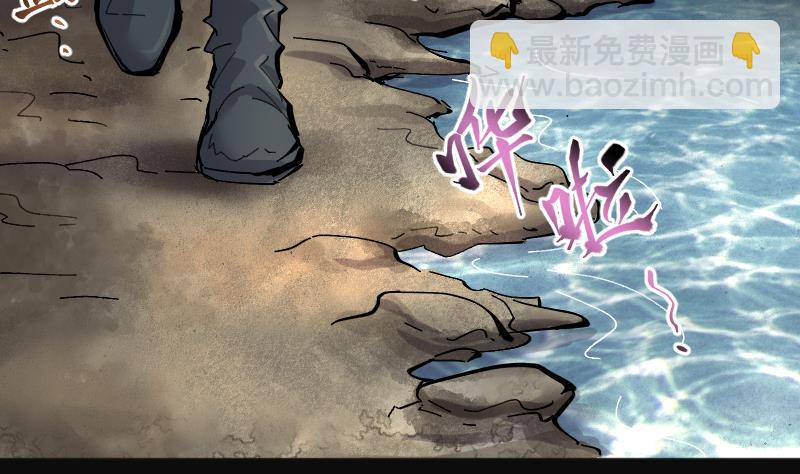 第204话 青水古鳐 3(1/2)-第204话