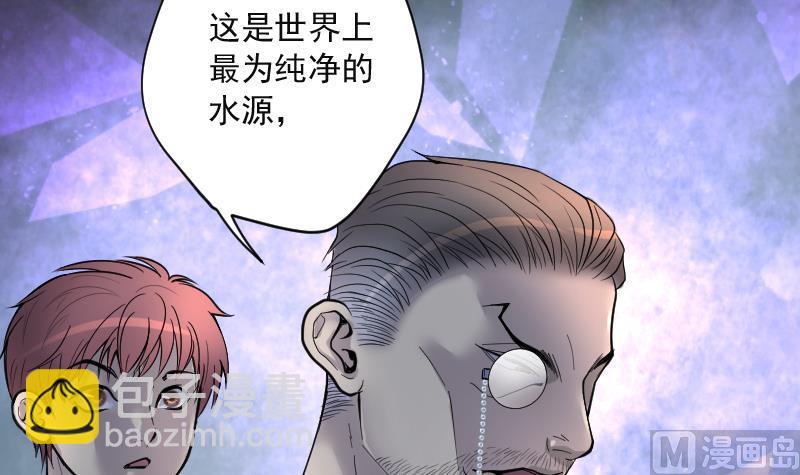第204话 青水古鳐 3(1/2)-第204话