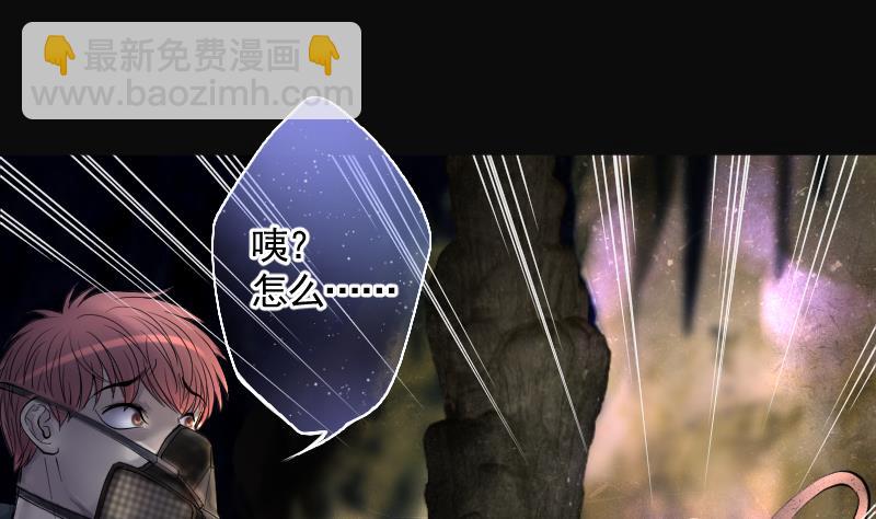 第204话 青水古鳐 3(1/2)-第204话