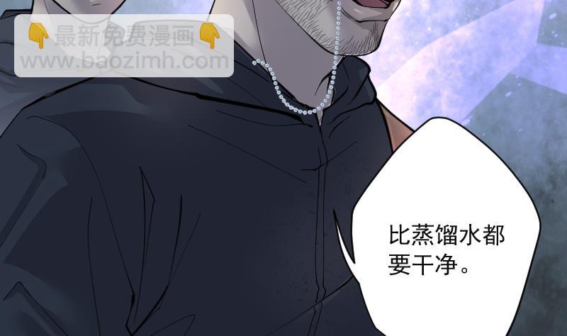 第204话 青水古鳐 3(1/2)-第204话